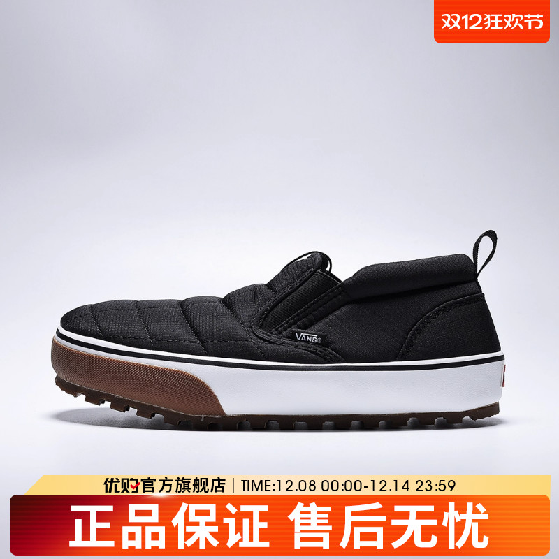 优购VANS范斯男女鞋MTE Snow运动休闲鞋VN000D2ABLA VN000D2A2LH