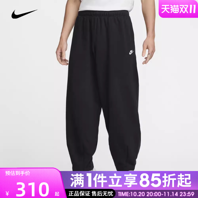 优购NIKE耐克男子OVERSIZE风运动休闲宽松长裤HJ1823-010