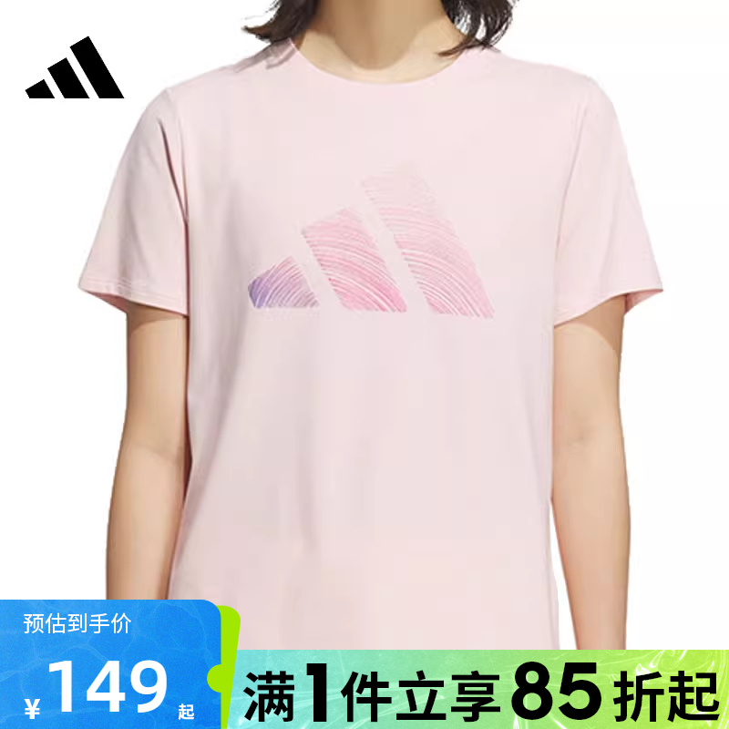 优购adidas阿迪达斯女子运动休闲短袖T恤JZ1577