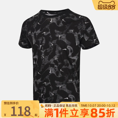 优购NIKE耐克大童K NSW LBR AOP TEE运动休闲短袖T恤II0458-010