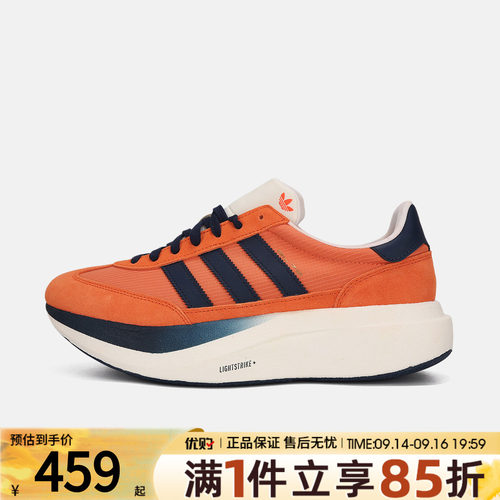 优购adidas阿迪达斯三叶草男女鞋SL 72 PRO经典运动休闲鞋KK3077