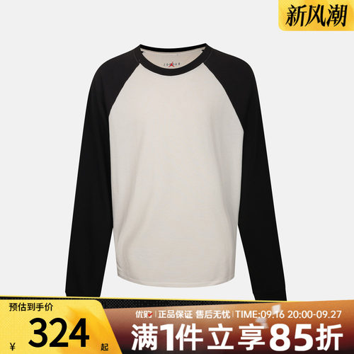 NIKE耐克男子NBHD PACK RAGLAN FA26运动休闲长袖T恤IR7213-133