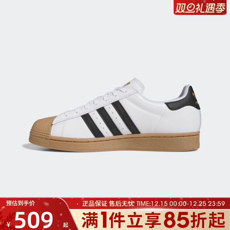 优购adidas阿迪达斯三叶草男女鞋SUPERSTAR ADV运动休闲鞋IE0669
