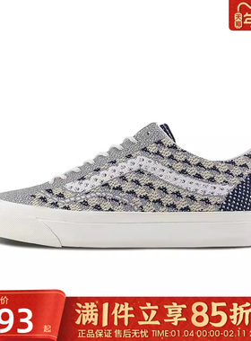 优购VANS范斯男女鞋LXOldSkool36EKCL运动休闲帆布鞋VN000EFK85T