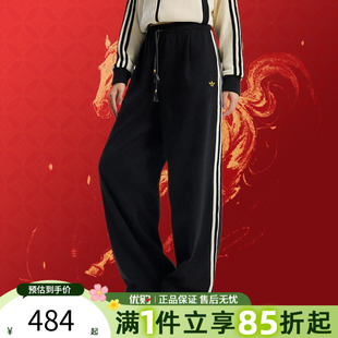 优购Adidas阿迪达斯三叶草女子CNY新年款 KT3139 运动休闲长裤