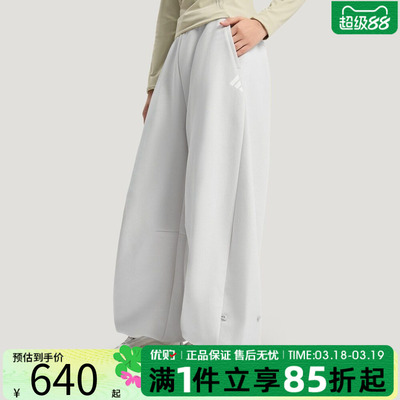 adidas阿迪达斯女子FOS运动休闲针织宽松收口长裤KR7571