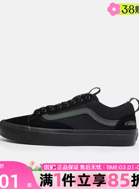 优购VANS范斯男女鞋Skate Old Skool36 +CL运动休闲鞋VN000D5RNLX