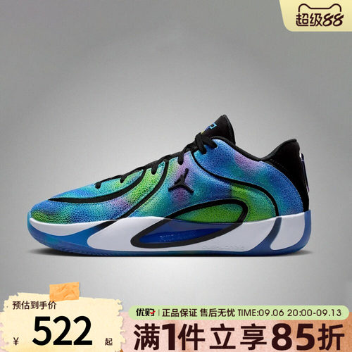 优购NIKE耐克男鞋JORDAN TATUM 4 LEA 运动训练篮球鞋IR0074-500