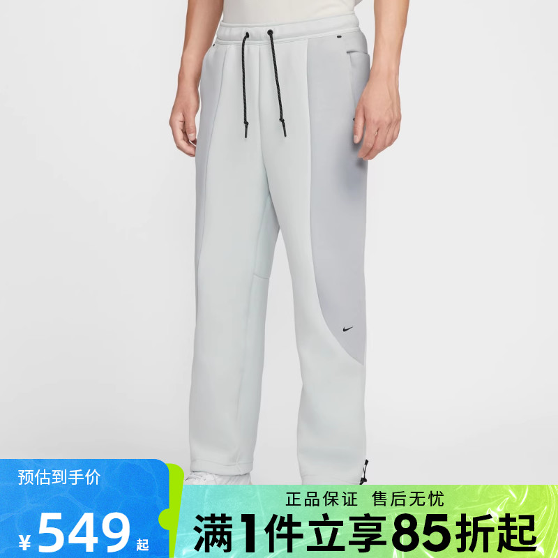 优购NIKE耐克男子运动训练休闲拼接直筒卫裤长裤IF1324-034