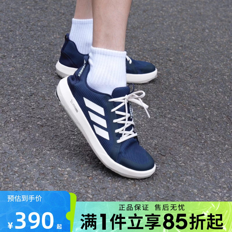 优购adidas阿迪达斯男鞋TERREX BOAT LACE 运动休闲鞋JI3500