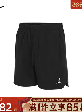 优购NIKE耐克男子JORDAN运动裤休闲透气短裤FN5843-010