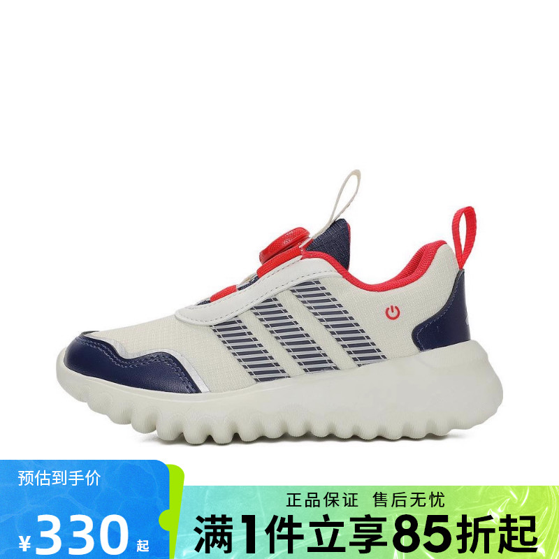 优购adidas阿迪达斯小童鞋Flex BOA 4.0 C运动训练跑步鞋JS3090