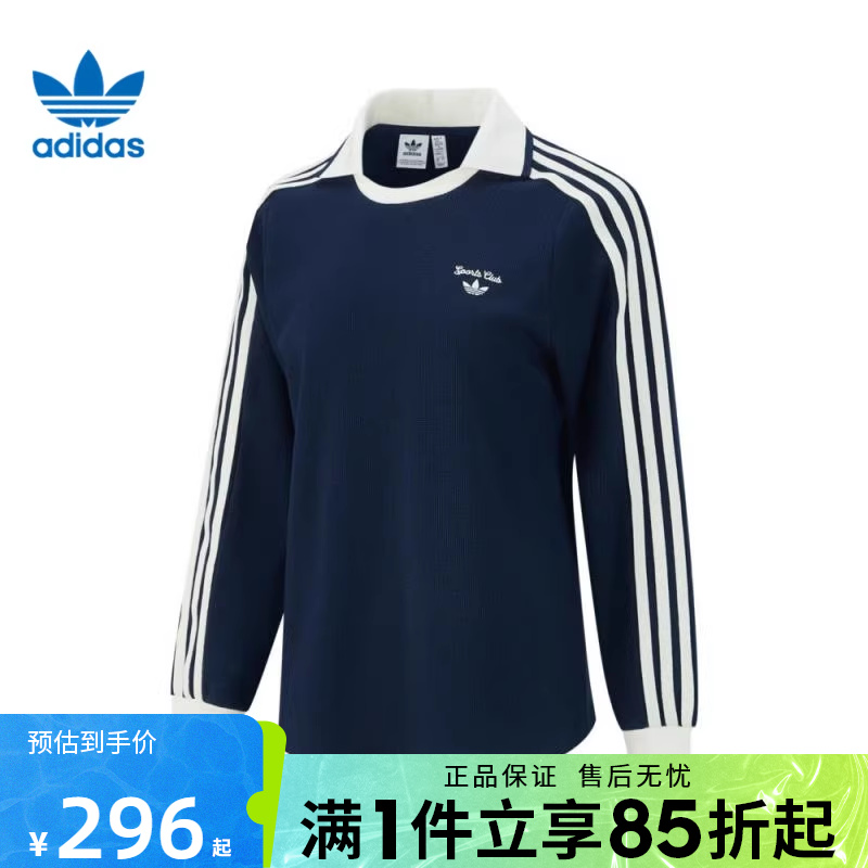 优购adidas阿迪达斯三叶草女子CC LS TEE W运动休闲长袖T恤JM8012