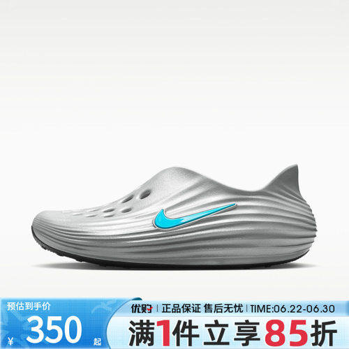 优购NIKE耐克男鞋REACTX REJUVEN8运动凉鞋HV5060-006