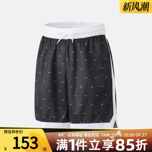 优购NIKE耐克男子运动休闲短裤IF2583-010