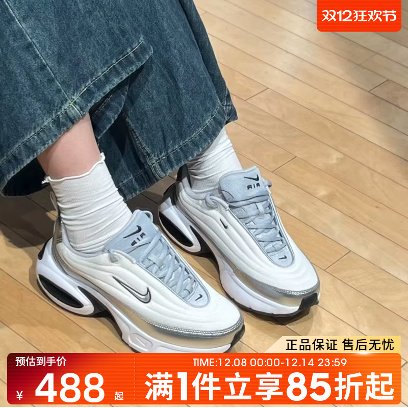 优购NIKE耐克女鞋NIKE AIR MAX PORTAL SE运动休闲鞋HM0256-001