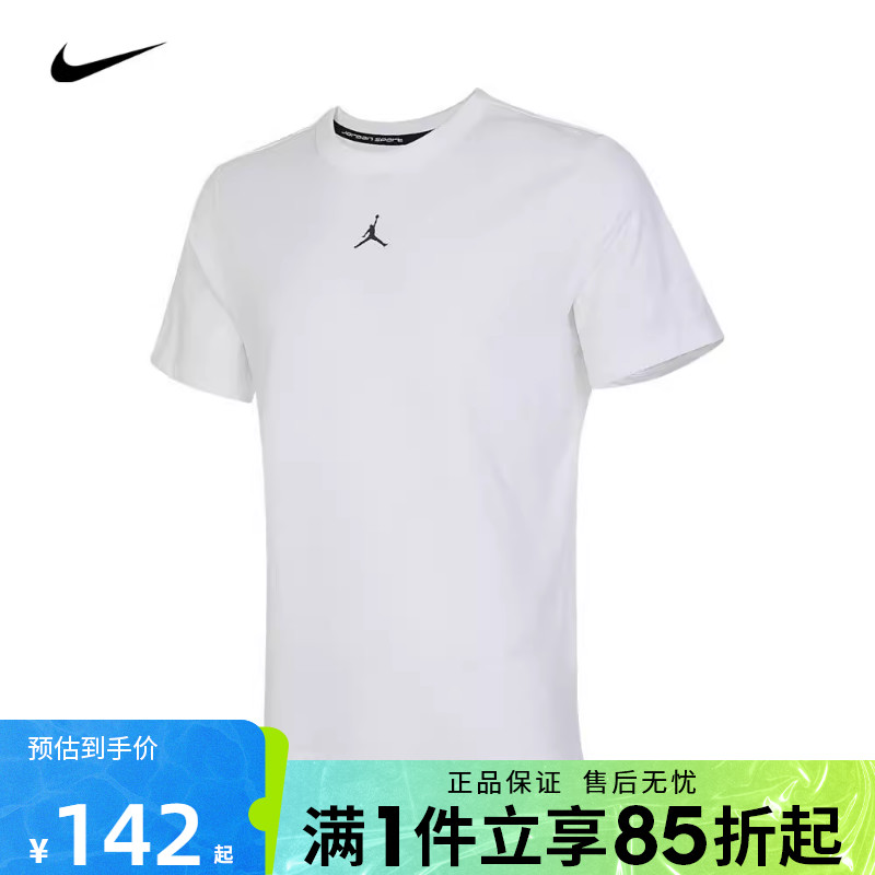 优购NIKE耐克男子JORDAN运动休闲圆领短袖T恤FN5830-100