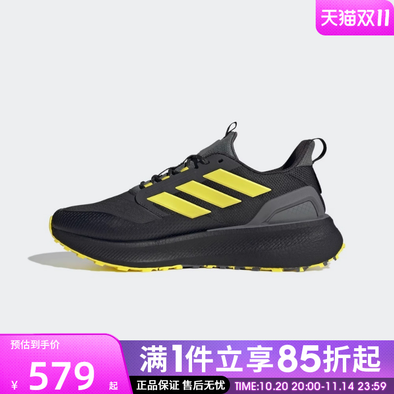 优购adidas阿迪达斯男女鞋PUREBOOST 5 CLIMAWAR运动跑步鞋KI3433