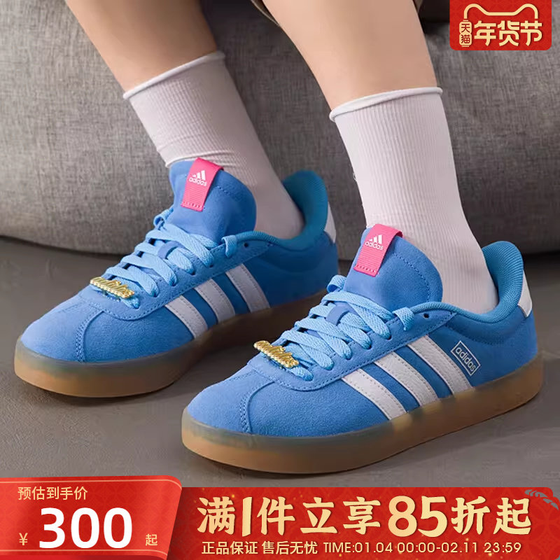 优购adidas阿迪达斯男女鞋子VL COURT运动休闲鞋板鞋网球鞋ID9074,运动鞋new,网球鞋,淘宝优惠券,粉丝福利购,淘宝优惠卷