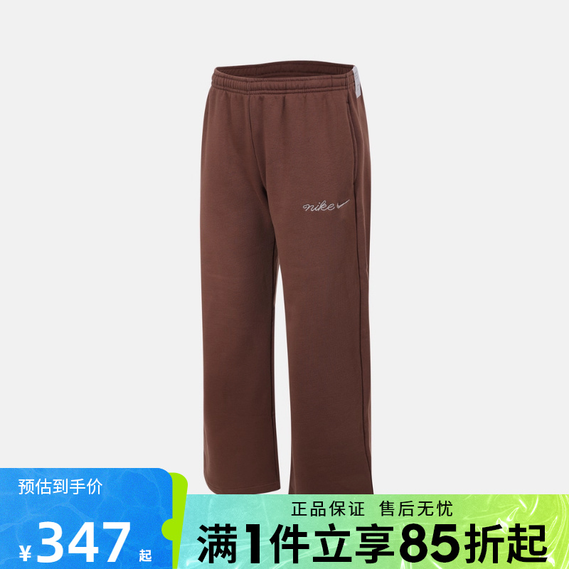 优购NIKE耐克女子运动训练休闲直筒卫裤长裤IM7499-265