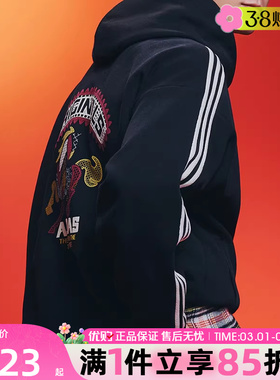 Adidas阿迪达斯三叶草男子CNY新年款运动休闲套头衫卫衣KT0645