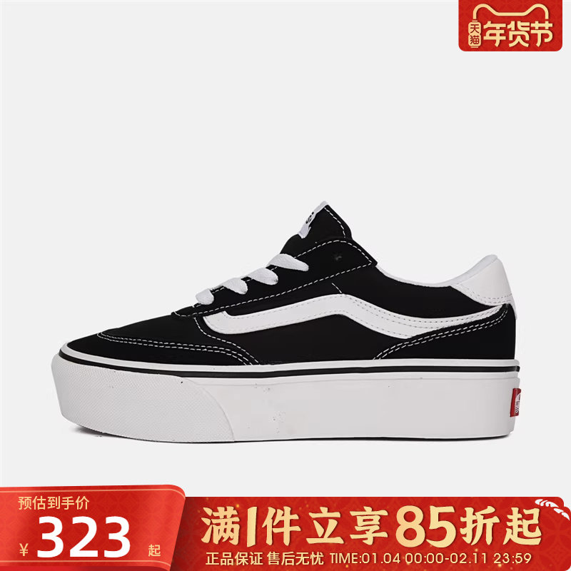 优购VANS范斯女鞋Brooklyn LS PlatformCL运动休闲鞋VN000DC4BA2,运动鞋new,运动休闲鞋,淘宝优惠券,粉丝福利购,淘宝优惠卷