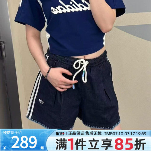 优购adidas阿迪达斯三叶草女子度假风宽松运动短裤休闲裤子KX0747