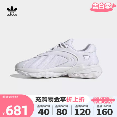 adidas Originals阿迪三叶草2023新款中性OZTRAL运动休闲鞋ID9790