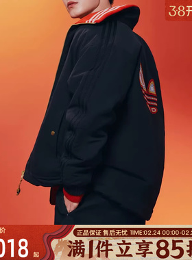 adidas阿迪达斯三叶草男子CNY新年款运动休闲保暖棉服外套KT0639