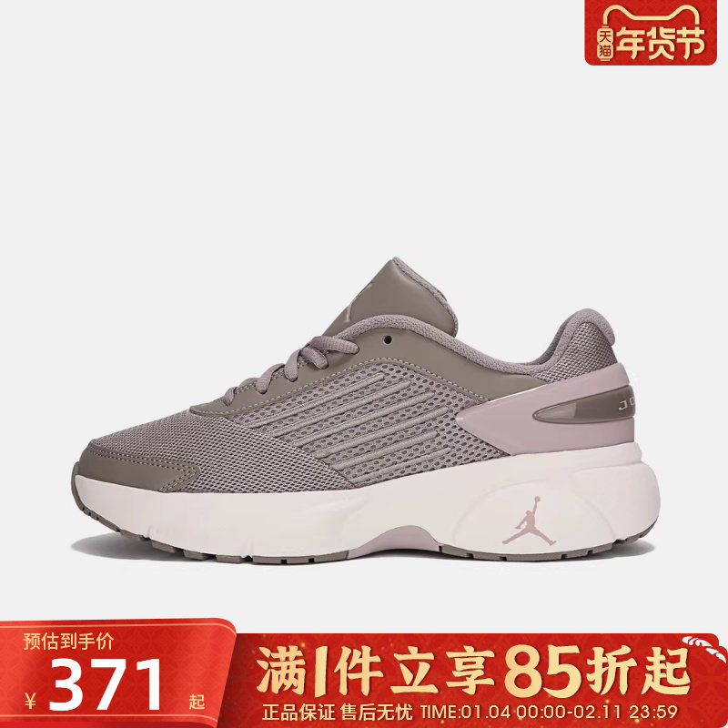 优购NIKE耐克女鞋WMNS JORDAN TRUNNER FLOW运动休闲鞋IQ0701-006,运动鞋new,运动休闲鞋,淘宝优惠券,粉丝福利购,淘宝优惠卷