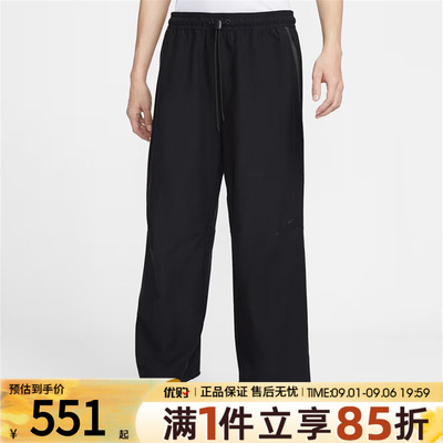 优购NIKE耐克男子运动休闲长裤IM1338-010