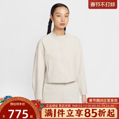 优购NIKE耐克女子AS W NK 24.7 DF运动健身夹克外套IB8987-104