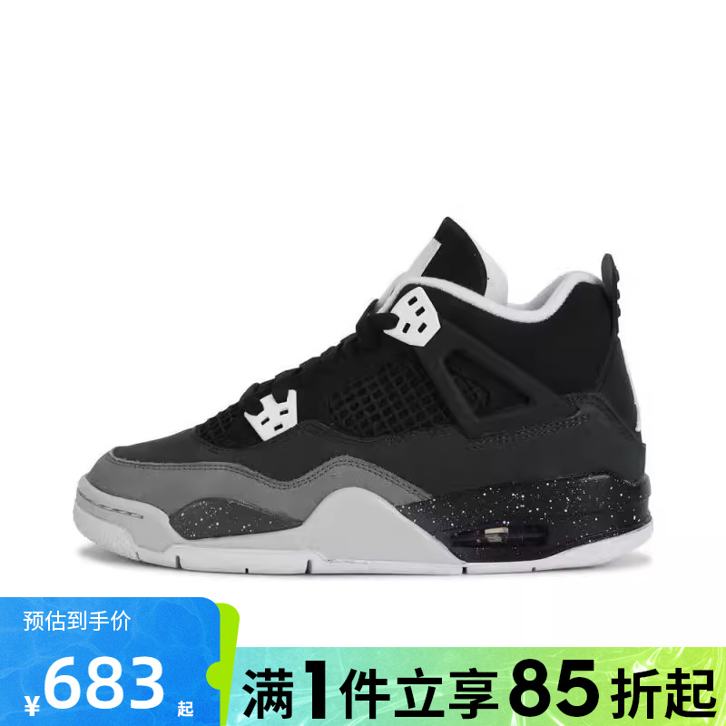 优购NIKE耐克大童AIR JORDAN 4 RETRO运动训练篮球鞋FQ8213-002