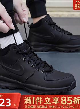 优购NIKE耐克男鞋MANOA LEATHER高帮运动休闲鞋HF7095-001