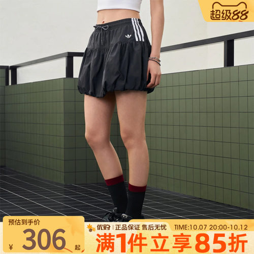 优购adidas阿迪达斯三叶草女子运动休闲短裙花苞裙半身裙KU4773