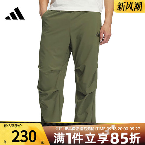 优购adidas阿迪达斯男子FI MH PARA PANT运动休闲长裤KH3763