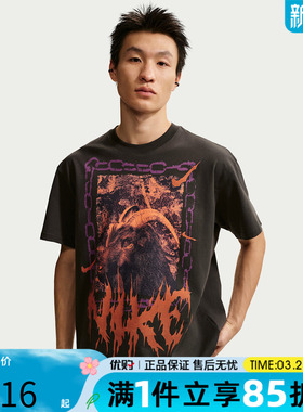 优购NIKE耐克男子AS M NK TEE M90 OC2运动休闲短袖T恤II0682-045