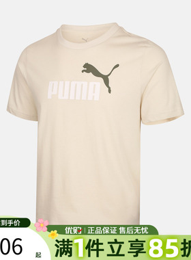 优购puma彪马上衣舒适百搭男子运动休闲短袖T恤68894886