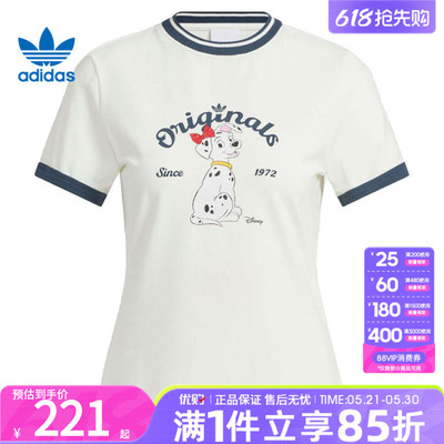 优购adidas阿迪达斯三叶草女子W RINGERTEE运动休闲短袖T恤KG6696