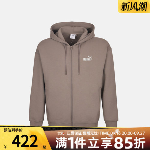 puma彪马男子ESSENTIAL DK HOODED运动休闲卫衣外套69763281