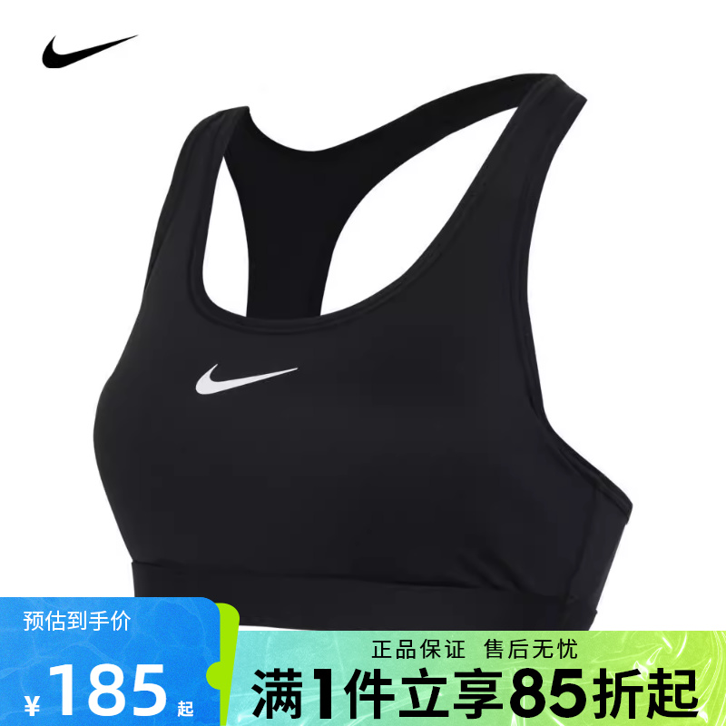 优购Nike耐克女子背心训练健身胸衣运动内衣紧身服DX6822-010