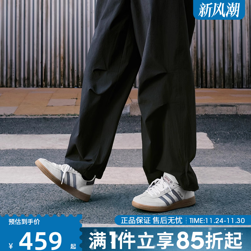 优购adidas阿迪达斯三叶草男女鞋HANDBALL运动休闲鞋HQ5130