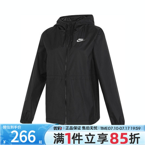 优购NIKE耐克女子运动健身夹克外套DM6180-010