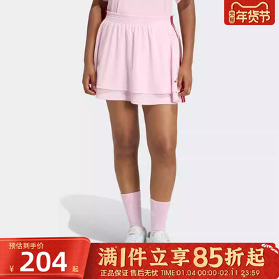 优购adidas阿迪达斯女子W HER SKRT运动休闲半身裙KB6099