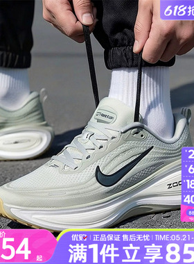 优购NIKE耐克男鞋VOMERO PLUS运动训练跑步鞋HV8150-301
