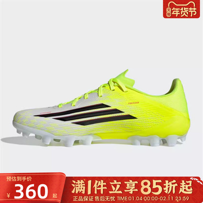 优购adidas阿迪达斯男女鞋F50 LEAG运动训练足球鞋JQ1486