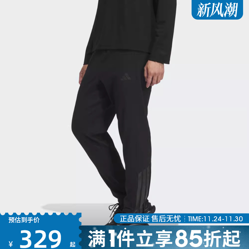 优购adidas阿迪达斯男子运动训练收口梭织长裤KA1301
