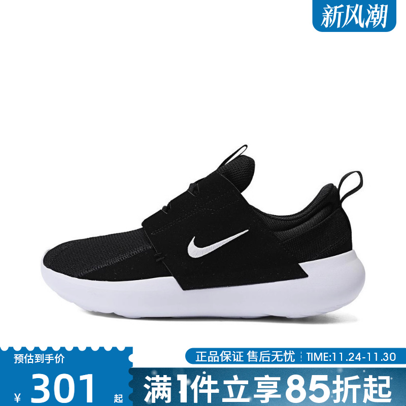 优购nike耐克男鞋E-SERIES AD运动鞋一脚蹬休闲鞋DV2436-006