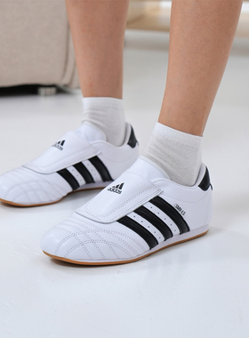 优购adidas阿迪达斯三叶草男女鞋TAEKWONDO运动休闲板鞋子JQ4774