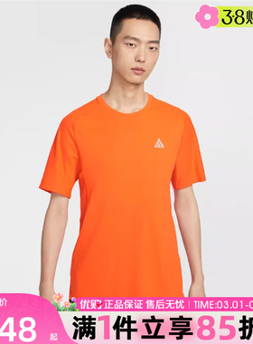 优购NIKE耐克男子运动休闲短袖T恤IO9678-819